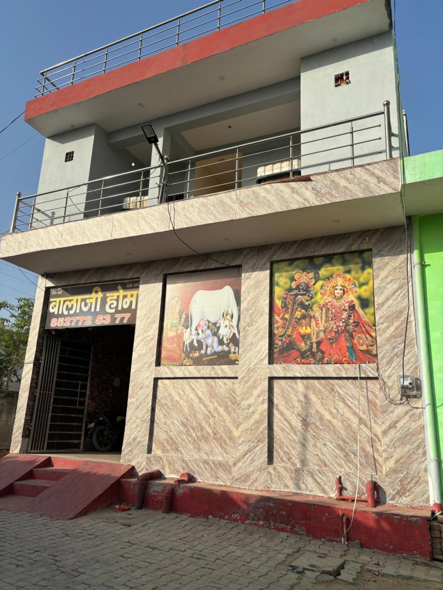 Balaji Homestay Mathura In Vrindavan Zewnętrze zdjęcie